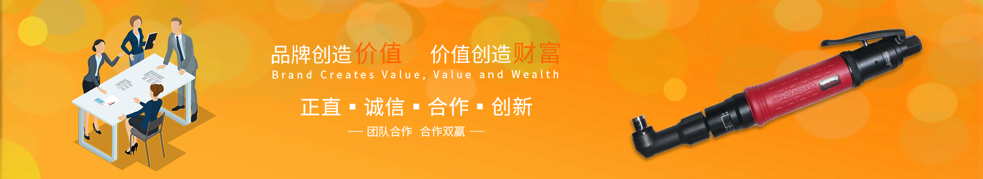 智能計數(shù)一體型手按式電動螺絲刀